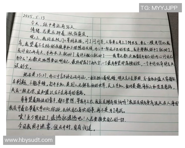 吴丽独家：分享篮球心得